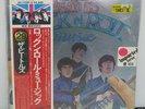 THE BEATLES ROCK N ROLL JAPAN  MINT LP SEALED RARE OBI