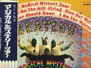 RARE Japan red vinyl Beatles MAGICAL MYSTERY TOUR,LP