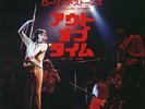 ROLLING STONES-OUT OF TIME-JAPAN 7'