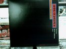 GEORGE HARRISON LIVE IN JAPAN W/ERIC CLAPTON DOUBLE LPS