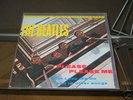 MFSL RARE AUDIOPHILE LP BEATLES PLEASE PLEASE ME SEALED