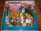 STRAWBERRY ALARM CLOCK LP Incense and Peppermints 1967