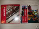 BEATLES 2LP YELLOW SUBMARINE+THE BEATLES '62-'66 JAPAN