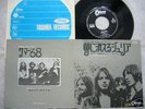 PINK FLOYD JULIA DREAM JAPAN 45 PS PROG PSYCH