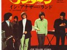 THE ROLLING STONES 7