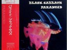 BLACK SABBATH-PARANOID-JAPAN ISSUE+OBI