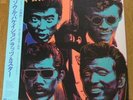 Andy Warhol ARTWORK JAPAN  LP
