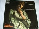 DON SHINN   TEMPLES WITH PROPHETS Psych Acid/Jazz ORIG