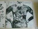 Albert Mangelsdorff Quintet -Now Jazz Ramwong -CBS Orig