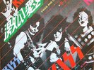 KISS/ C’MON AND LOVE ME [JAP/JAPAN 7