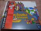 Beatles YELLOW SUBMARINE Japan RED WAX Mono LP w/OBI