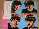 BEATLES JAPAN 4x 7
