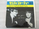 Peter & Gordon 7