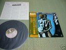 LE ORME felona e sorona Japan LP+OBI