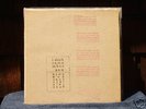 JOHN BENDER  I Don't Remember Now LP   minimal synth