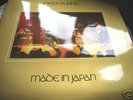 Deep Purple-Made In Japan 1st PRESS Ex/NMINT- 
