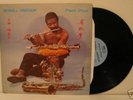 WENDELL HARRISON - 'organic sound' -  Private Jazz  LP