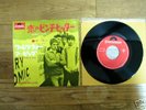 THE WHO SUBSTITUTE JAPAN 7