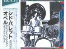 PINK FLOYD - THE LOST CHRONICLES EP - SYD BARRETT MCV