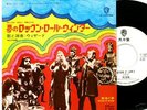 ROY WOOD WIZZARD MOVE r'n'r winter JAPAN 7