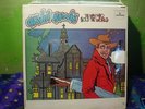 David Bowie sealed original LP Man Who Sold the World