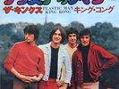 KINKS-PLASTIC MAN-JAPAN 7 '