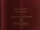 CHANT DU MONDE(5 LPs)(stereo/BEETHOVEN/OISTRAKH/OBORINE