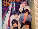 THE ROLLING STONES yesterdays's papers  JAPAN 45 PS