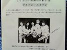 IRON MAIDEN Can I Play With Madness JAPAN PROMO 7
