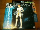 LP:YUJI OHNO/CAPTAIN FUTURE:OST:JAPAN FUNK BREAKS