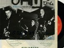 JAM in the city JAPAN 45 EP