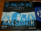 BLACK SABBATH EVIL WOMAN  JAPAN debut 7