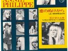 ANNIE PHILIPPE JAPANESE RARE 7