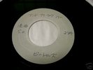 Beatles And I Love Her JAPAN 1 side ACETATE 7
