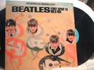 THE BEATLES   LP   EIGHT ARMS TO HOLD YOU