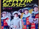 THE BEATLES and I love her  JAPAN RED WAX 45 PS ODEON