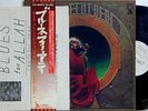 GRATEFUL DEAD-BLUES FOR ALLAH-JAPAN PROMO WL+OBI