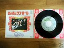 QUEEN Keep Yourself Alive JAPAN 7