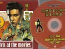 Elvis at the Movies VERY RARE PROMO Elvis Presley