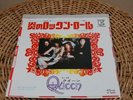 Queen - Keep Yourself Alive - Japan 7