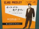 Elvis Presley Its Now or Never 45 W/ Sleeve Japan
