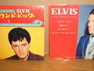 Elvis Presley Story 3 rare Japan Compact 33 EP SCP-1329