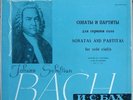 PIKAIZEN violin BACH Solo Sonatas MELODIYA 3LP Mint