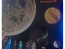 PROYECTO A -  SPANISH PROGRESSIVE 1ST PRESS LP