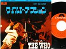 WHO let's see action/behind blue eyes JAPAN 7