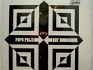 PAPO FELIX Meets RAY RODRIGUEZ Sealed LP GHETTO RECORDS