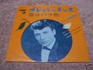 Johnny Hallyday QUI J'AI Japan 60's 7