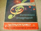 Electronic Ensemble NORTH KOREA MOOG SYNTH 10
