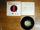YOKO ONO JOSEIJOI BANZAI JAPAN ONLY 7