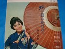 ASAOKA YUKIJI, japanese red vinyl 10
